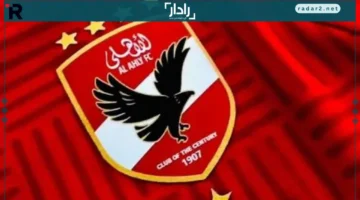 كشف مفاجئ.. تفاصيل مثيرة عن أزمة مباراة الأهلي وبيراميدز مواليد 2007 تكشفها أحمد أبو مسلم